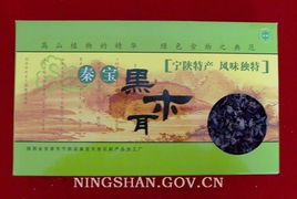 秦寶天然農副產(chǎn)品加工廠 優(yōu)質農副產(chǎn)品的匠心之選