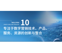 信息咨詢服務(wù)的價(jià)值與應(yīng)用場(chǎng)景全解析