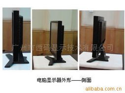 廣州市西碼顯示技術(shù) 觸控產(chǎn)品全面解析
